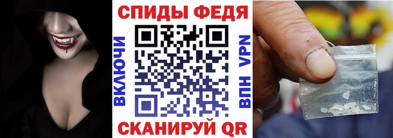 АМФЕТАМИН Розовый  Донецк 