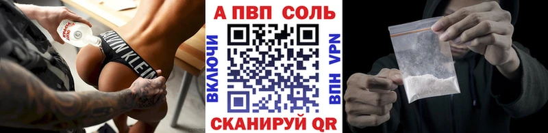 Alpha-PVP Crystall  Донецк 
