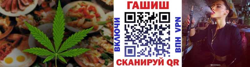 Печенье с ТГК конопля Донецк