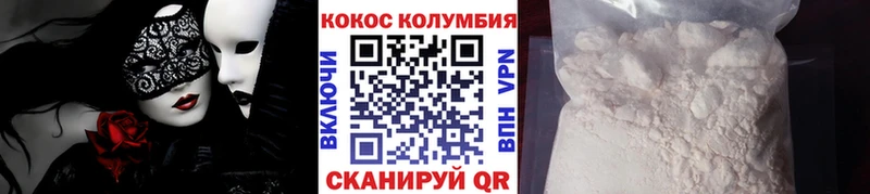 COCAIN Эквадор Донецк
