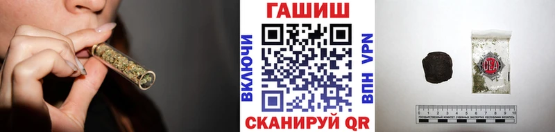 Гашиш гарик  Донецк 