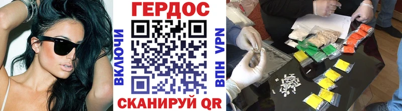 ГЕРОИН хмурый Донецк