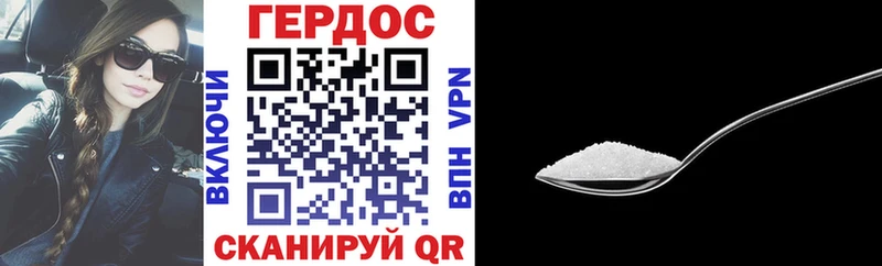 Героин герыч  Донецк 