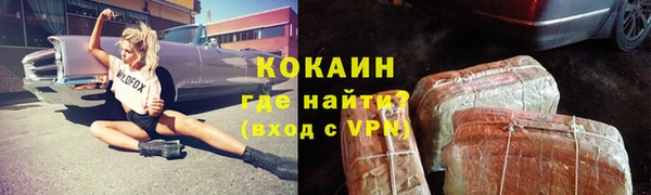соль курить ск Дмитровск