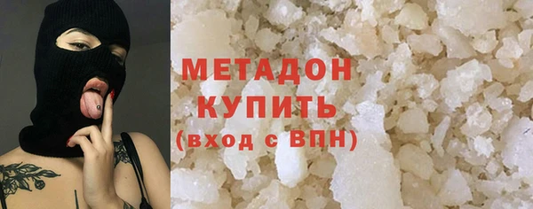 соль курить ск Дмитровск