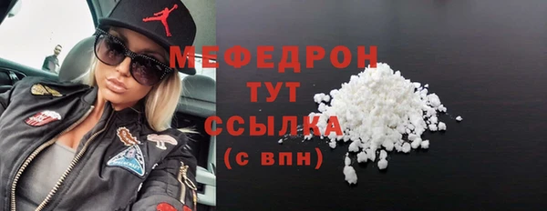 скорость Дмитров