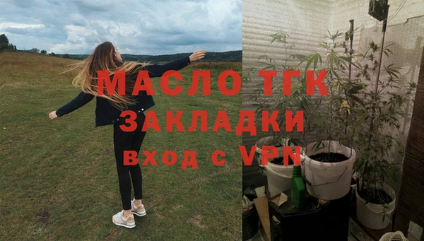 mdma Дмитриев