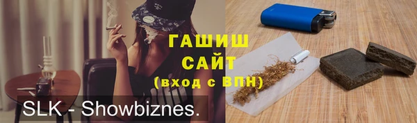 соль курить ск Дмитровск
