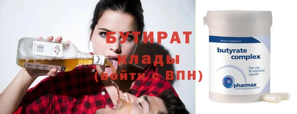 скорость Дмитров