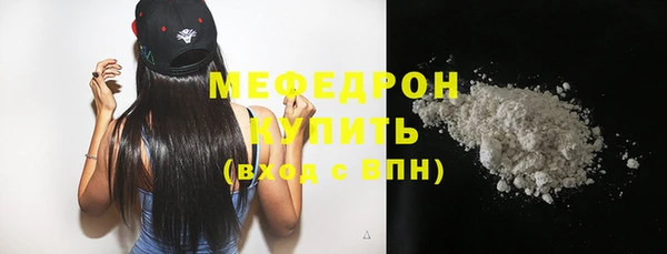 скорость Дмитров