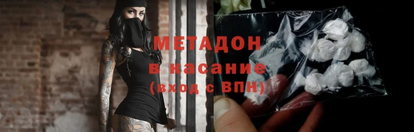 скорость Дмитров