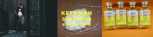 соль курить ск Дмитровск