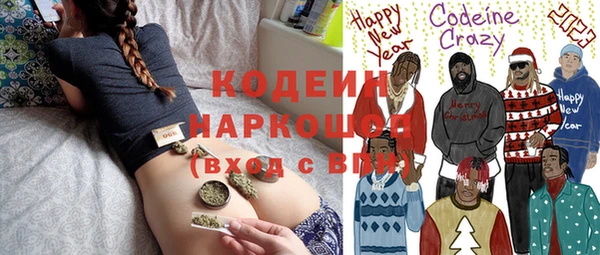 скорость Дмитров