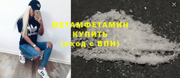 скорость Дмитров