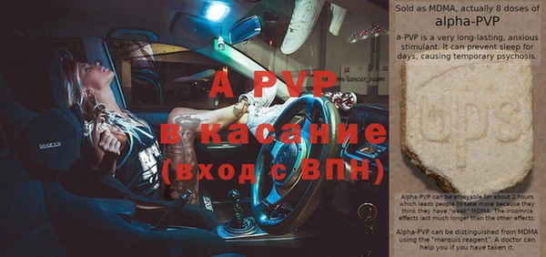 скорость Дмитров
