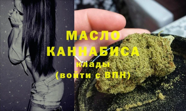 скорость Дмитров