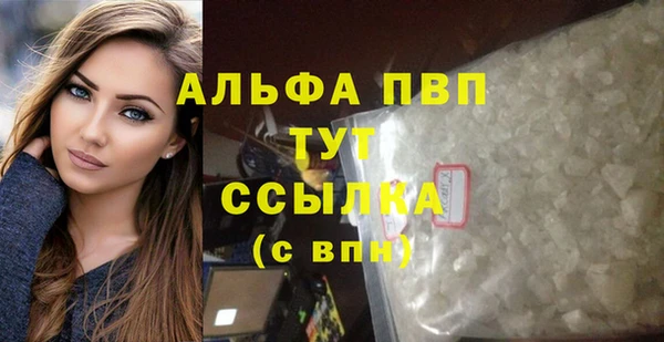 скорость Дмитров