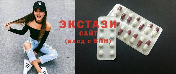 соль курить ск Дмитровск