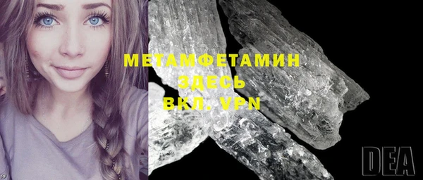 соль курить ск Дмитровск