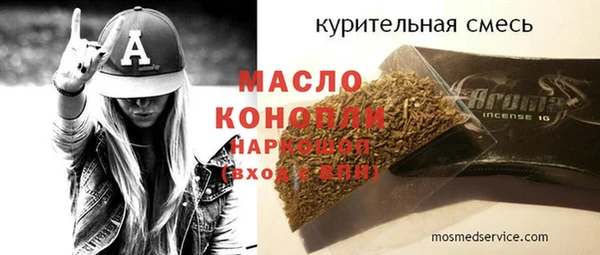 mdma Дмитриев