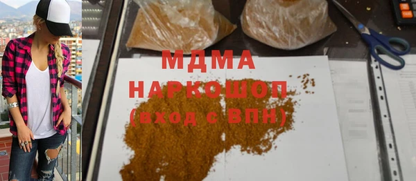 соль курить ск Дмитровск