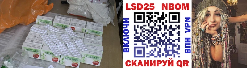 OMG сайт  Донецк  LSD-25 экстази ecstasy 