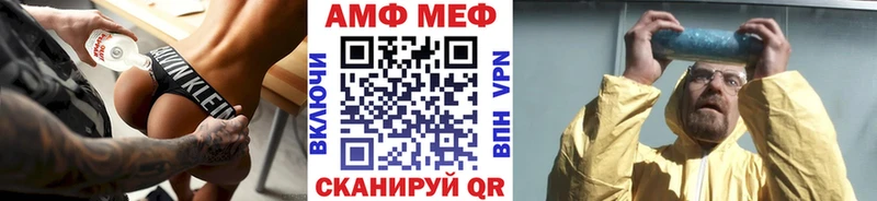 купить наркотик Донецк MEGA зеркало МЕТАМФЕТАМИН пудра