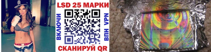 Марки N-bome 1500мкг  Донецк 