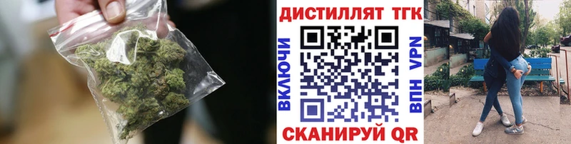 Дистиллят ТГК жижа  Донецк 