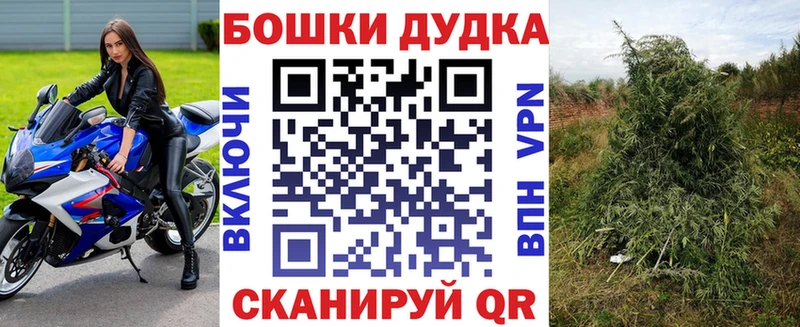 Шишки марихуана MAZAR  купить наркотики сайты  Донецк 